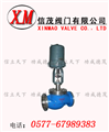 防爆電動(dòng)套筒調(diào)節(jié)閥